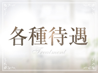 Last Gameで働くメリット3