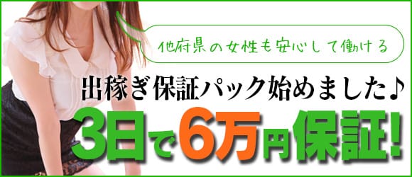 White Kiss me 岡山店(ホワイトグループ)
