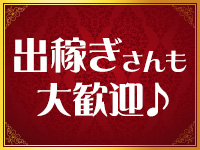 西船人妻花壇（モアグループ）で働くメリット8