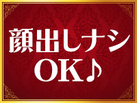 西船人妻花壇（モアグループ）で働くメリット6