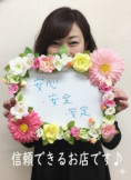 K(40歳/パート)