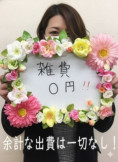 S(37歳/会社員)