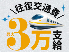 観光も楽しめる♪