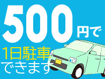 柏人妻花壇（モアグループ）の寮・宿泊施設画像2