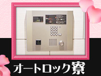 柏人妻花壇（モアグループ）で働くメリット1