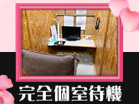 柏人妻花壇（モアグループ）で働くメリット6