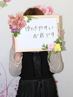 このはさん