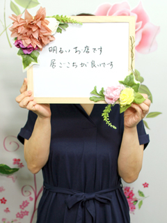 いずみさん