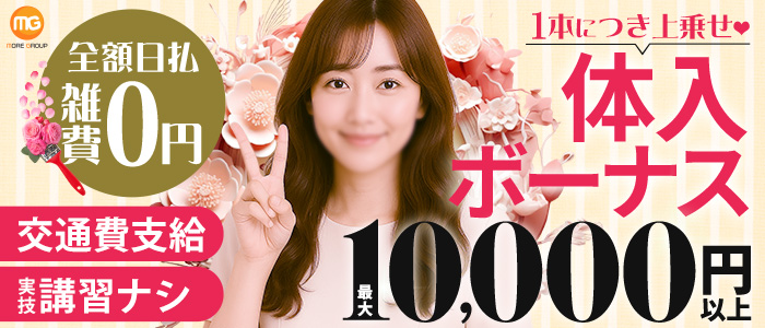 柏人妻花壇（モアグループ）