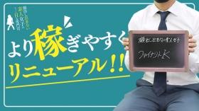 顔出し出来ない素人女子（熊本ハレ系）のスタッフによるお仕事紹介動画