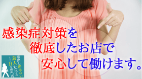 顔出し出来ない素人女子（熊本ハレ系）に在籍する女の子のお仕事紹介動画