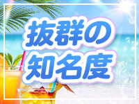 福島美女図鑑で働くメリット2