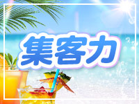 福島美女図鑑で働くメリット3