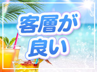 福島美女図鑑で働くメリット4