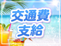 福島美女図鑑で働くメリット7