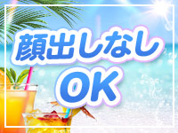 福島美女図鑑で働くメリット8