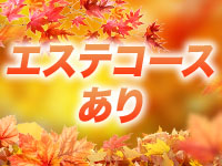 福島美女図鑑で働くメリット1