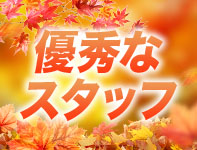 福島美女図鑑で働くメリット9