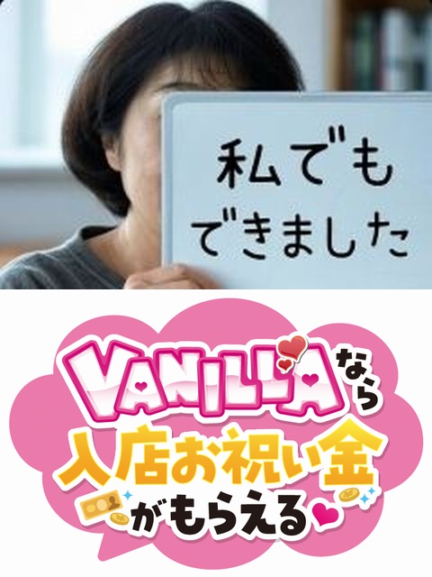 人妻かおりさん 