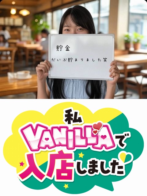 未経験しおりさん 