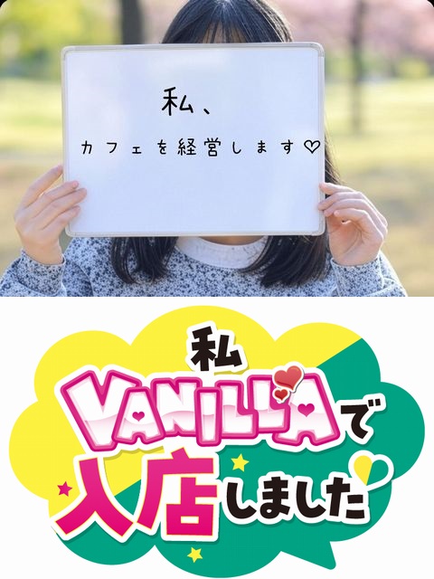 未経験みさきさん 
