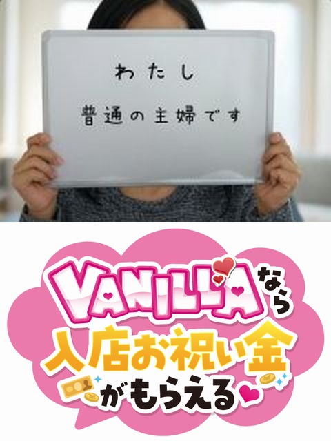 人妻なおこさん
