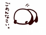 福島美女図鑑　５月１７日（金）謝罪のアイキャッチ画像