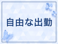 メンズエステ17 会津店で働くメリット1