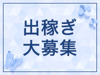 リラク＆エステ17会津店で働くメリット3