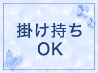 リラク＆エステ17会津店で働くメリット5