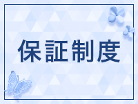 リラク＆エステ17会津店で働くメリット7
