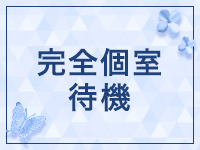 リラク＆エステ17会津店で働くメリット9