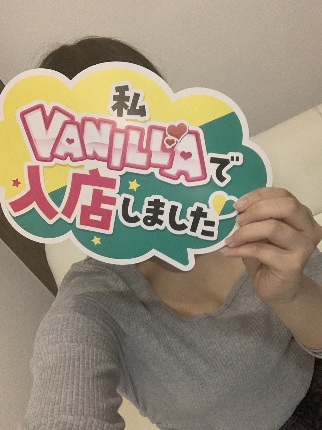 なつさん