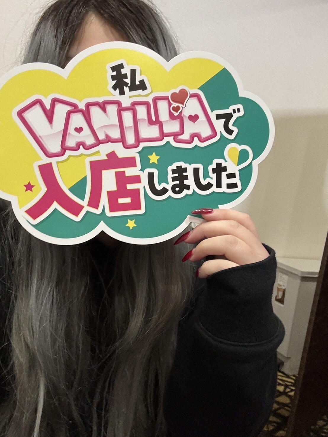 あむさん