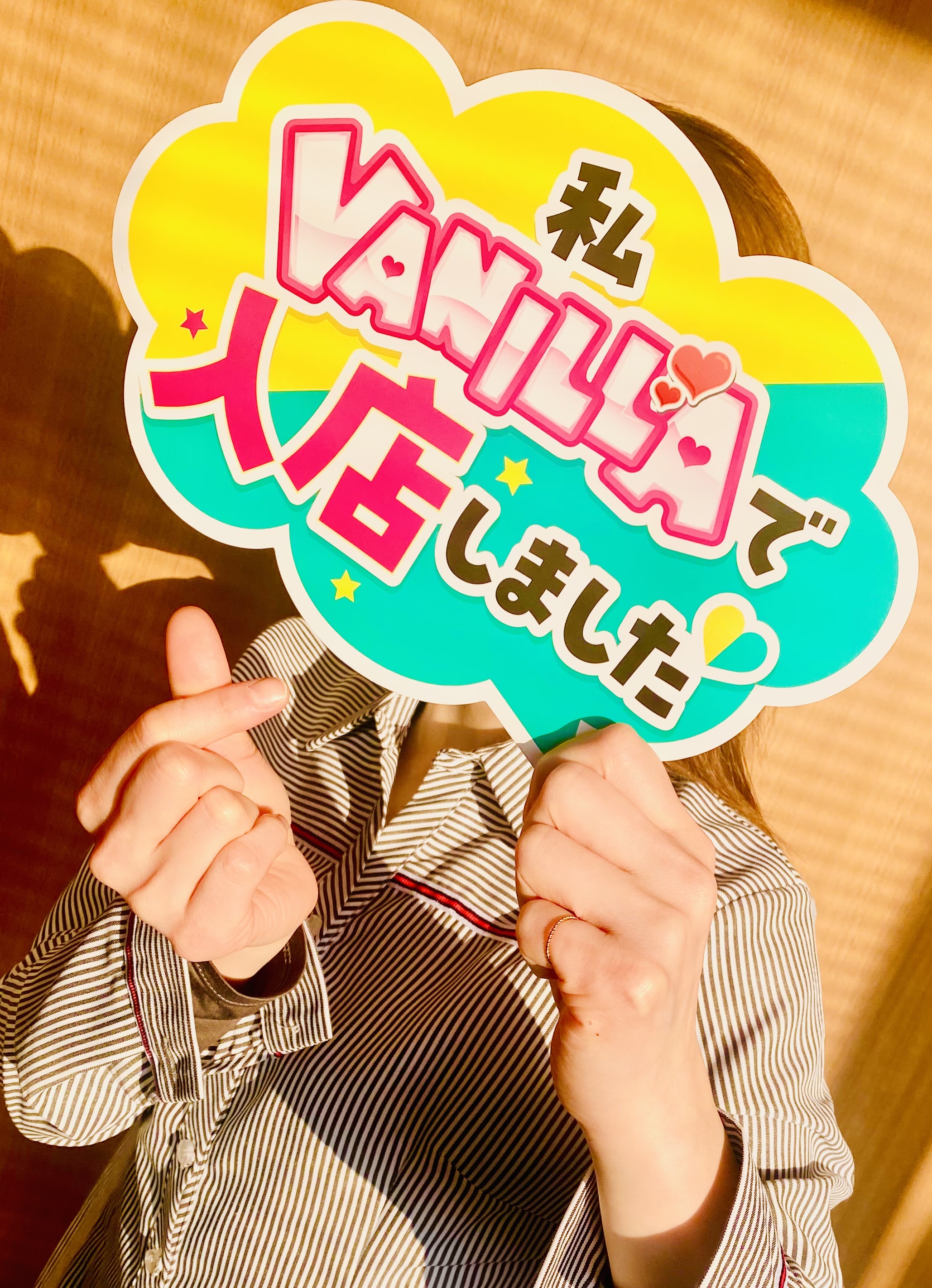 すみれさん