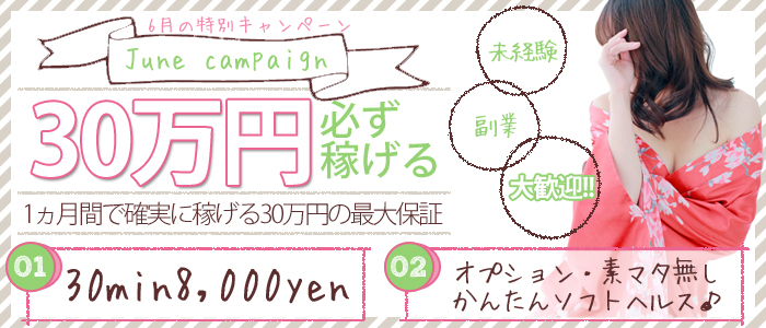 三つ乱(みつらん)
