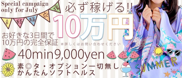 三つ乱(みつらん)
