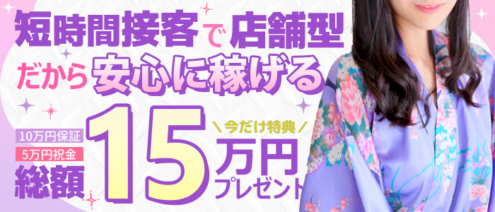 三つ華（みつか）