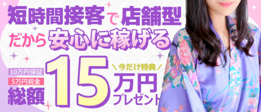 三つ華(みつか)