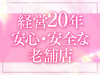 出稼ぎでも安心の老舗店✨