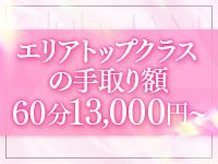 Club JAMで働くメリット2