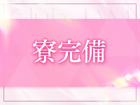 Club JAMで働くメリット9