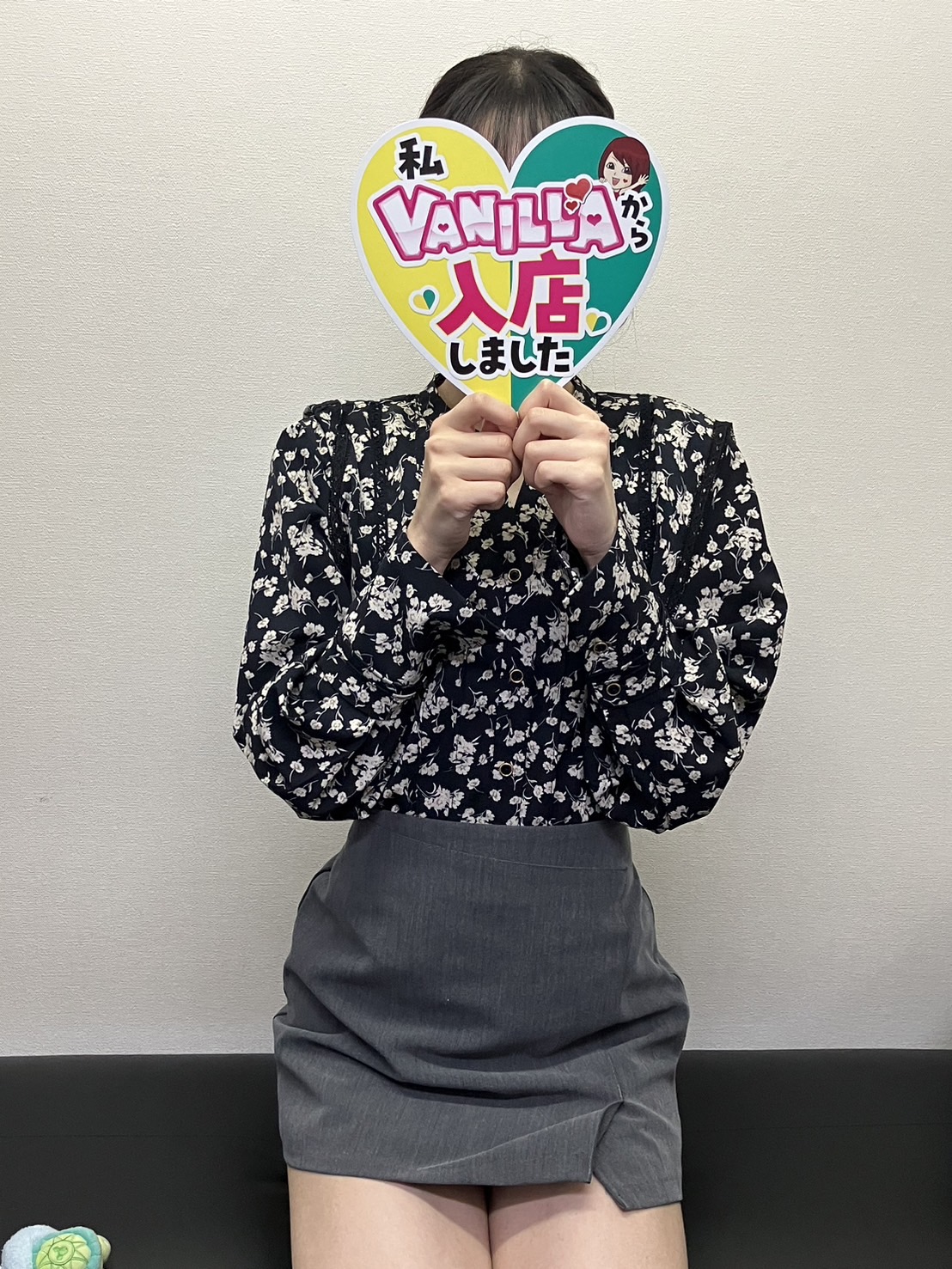 香澄さん