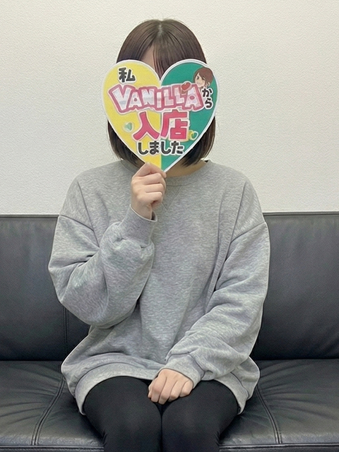吉原すいさん