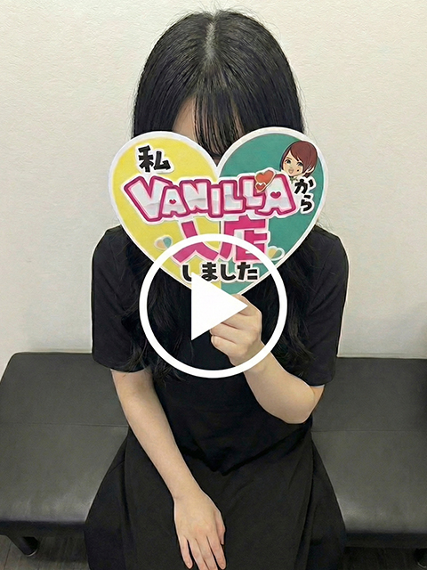 雨宮しずくさん