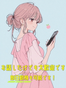 面接～入店までの流れについて説明しますのアイキャッチ画像