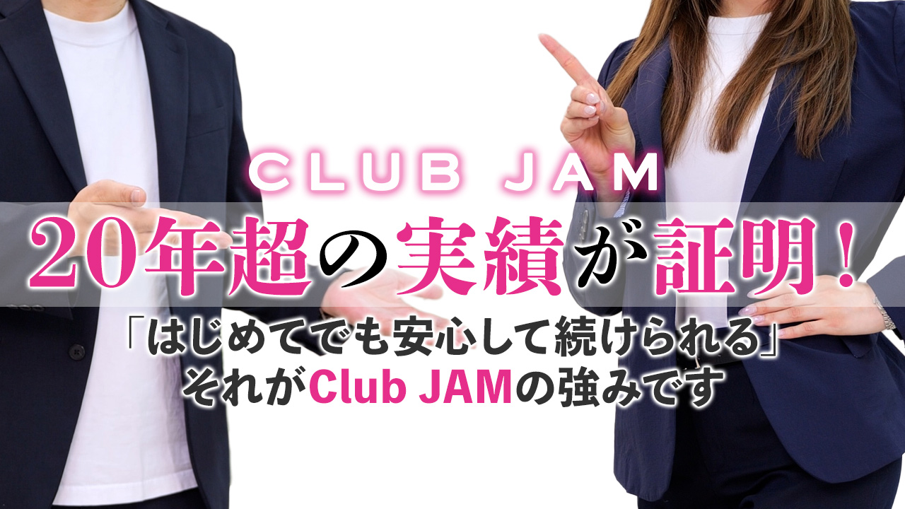 Club JAM