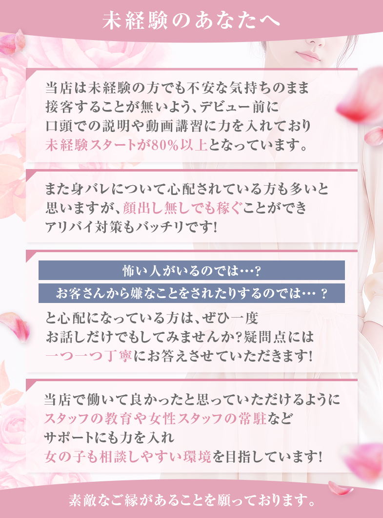 Club JAMのその他画像4