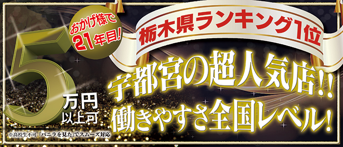 THE・TRY