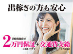 ☆新スタート☆